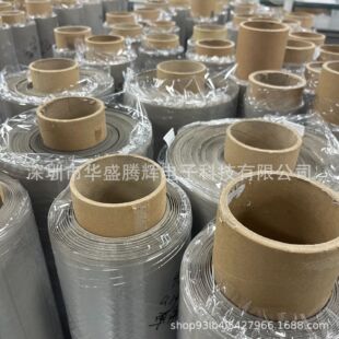 Conductive Cloth Silver Gray Plain Conductive Cloth Tape Single-Sided Adhesive Radiation-Proof Conductive Shielding Tape Conductive Tape