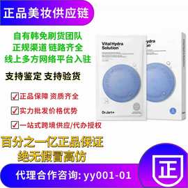 韩妆正品护肤面膜批发 药丸面膜蓝色绿色补水保湿滋润保税仓代发