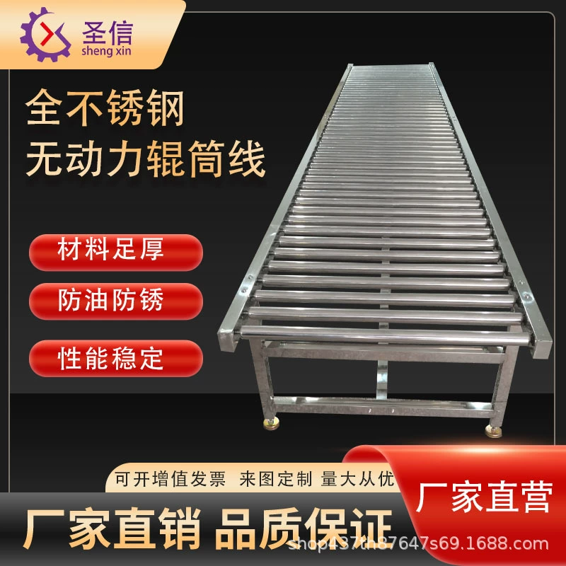 Разборная роликовая линия конвейера из нержавеющей стали без привода, сборочная линия конвейера, ролики для конвейера