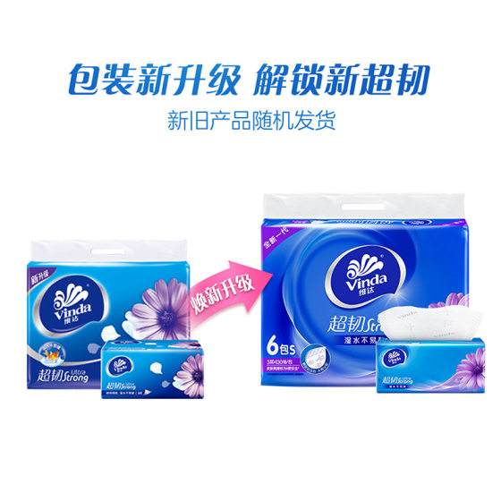 Vader Tissue 6 Pack 3 Layer 130 Tissue Household Napkin Household Facial Tissue Flagship Store