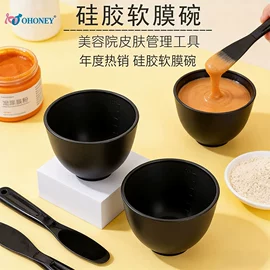 面膜纸/碗;吸管;喂养餐具