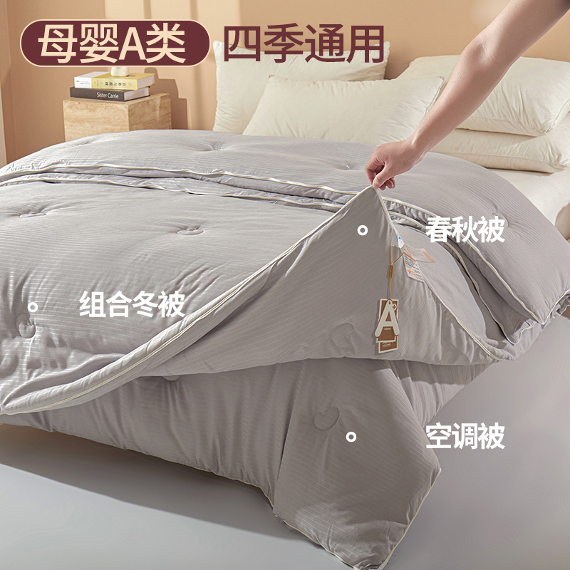 자카드 네라 그레이 [대두단백질 51%]