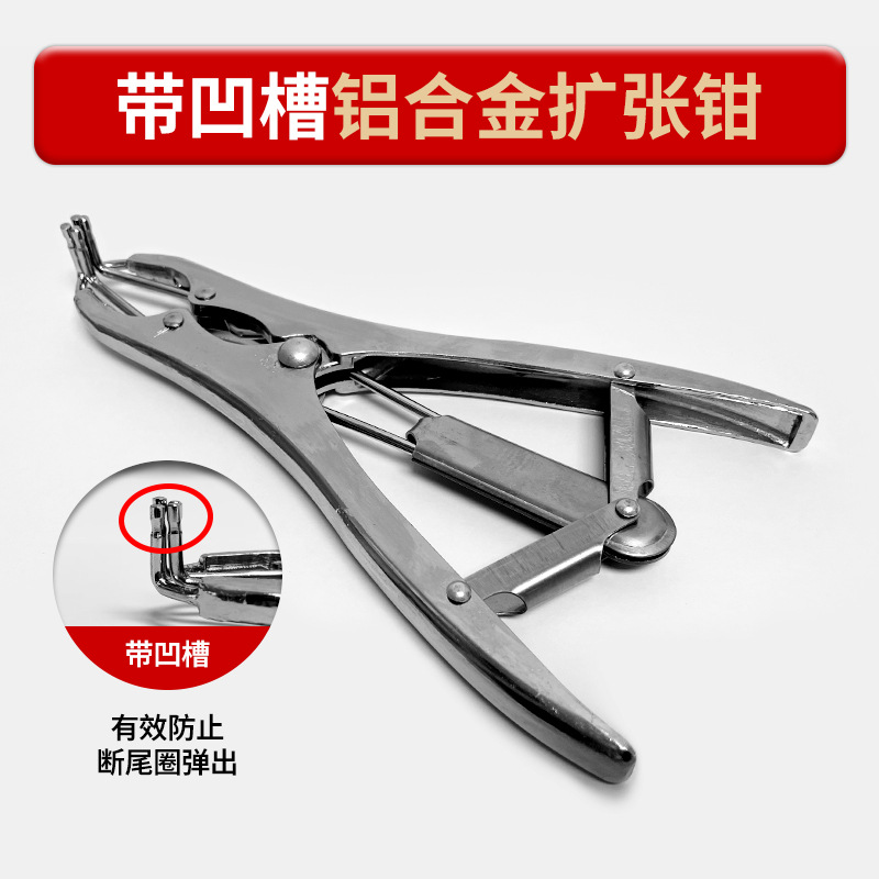 Alicates de corte de cola para anillo de corte de cola de oveja Alicates de expansión Dispositivo de corte de cola Alicates de castracion para oveja Alicates de anillo de corte de cola de cerdo para clip de cola de oveja