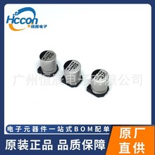 SMD�NƬ�X늽����16v220uf 6.3x7.7mm�F؛�������늺��C����