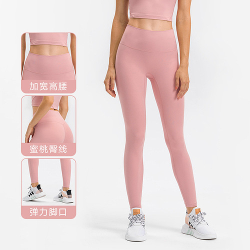 Yoga wear spring new style high-waisted belly tight yoga pants for women European and American naked butt lifting fitness pants brushed sports pants