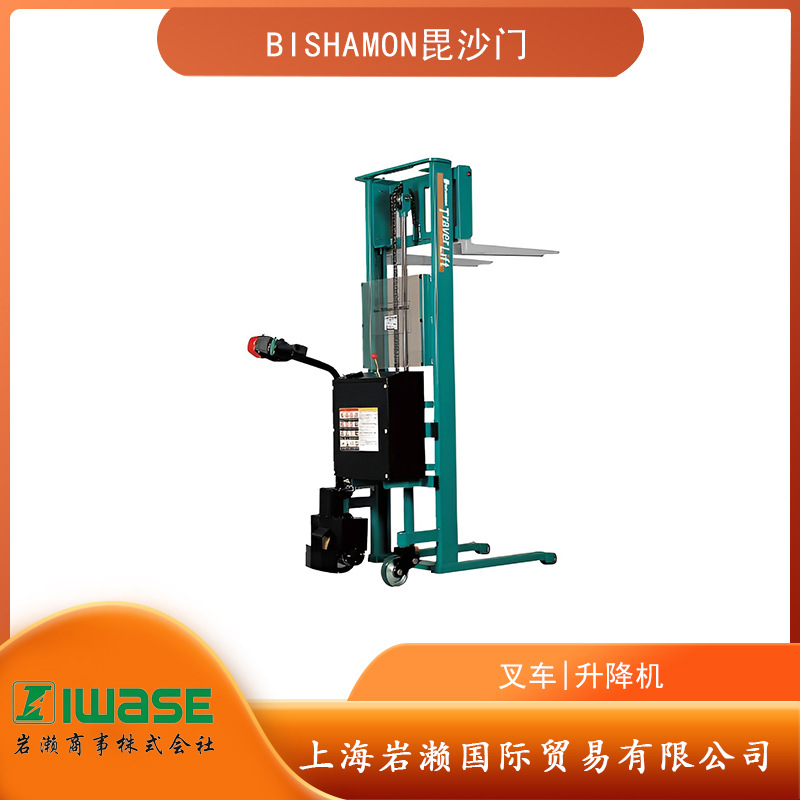 BISHAMON毘沙门电动升降叉车/升降机/堆高设备ST98AWN