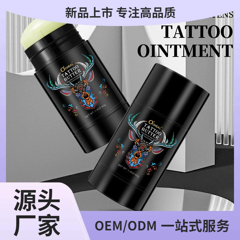 OCHEAL крем для ухода за татуировками, увлажняющий, для развития цвета, нежный, для роторных машинок