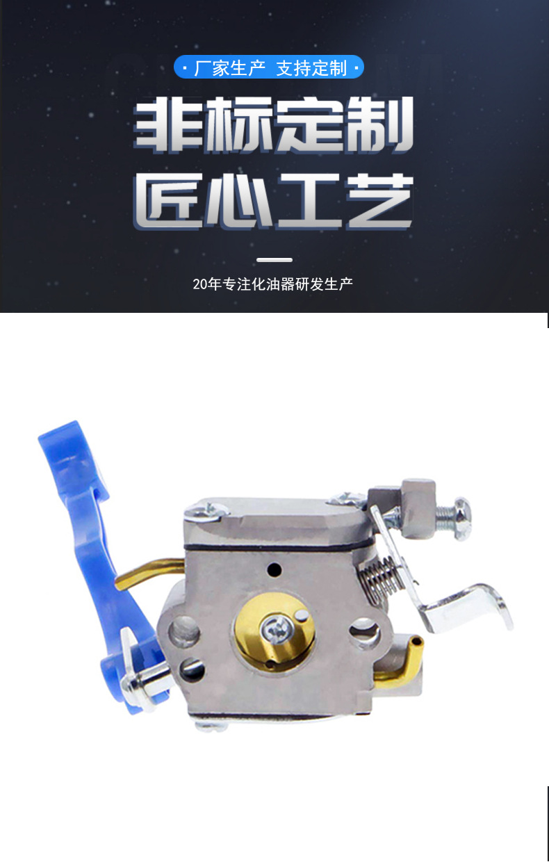 For Husqvarna 125B 125BX Carburetor C1Q-W37 545081811 carburetor