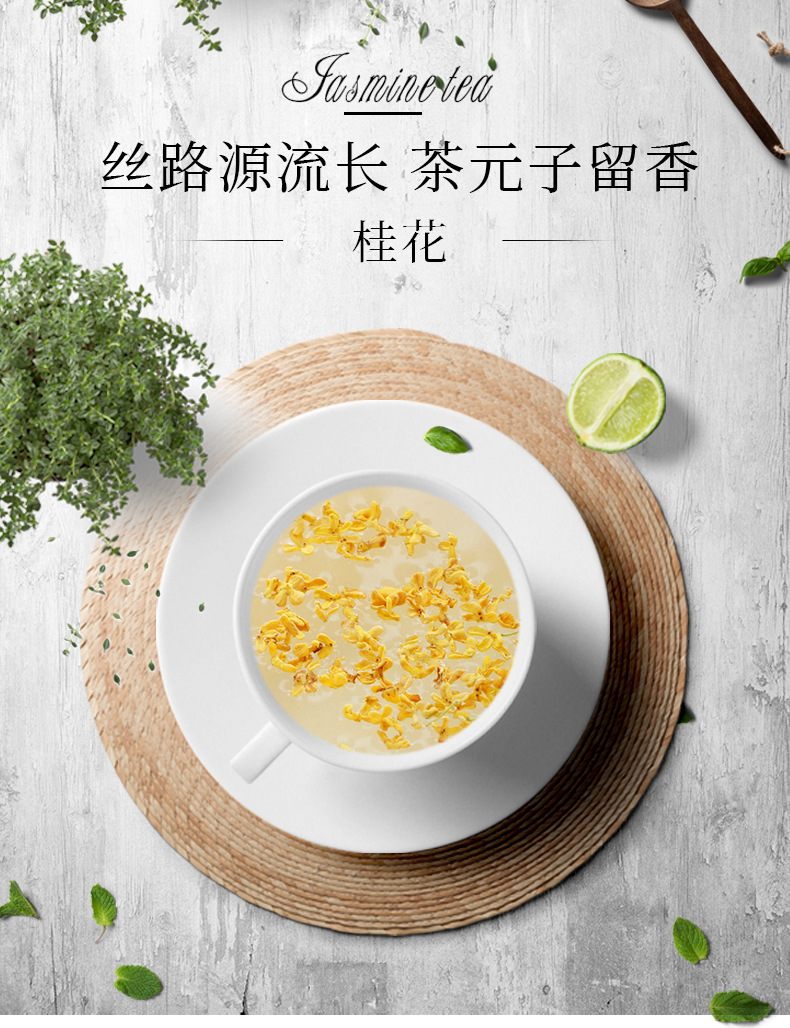 Dried Osmanthus Flowers Gui Hua 500g A Grade Freeze Dried Herbal Tea for Brewing and Culinary Use overview