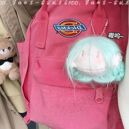 Little Red Book cute ball head plush pendant cotton doll head keychain students give to friends and besties