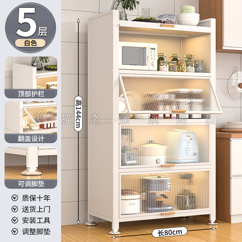 다이아몬드 화이트 5겹 [길이 80 폭 35 높이 144cm] 업그레이드된 특대형, 더 비싸게 구매하고 환불/손상된 새 제품으로 교환