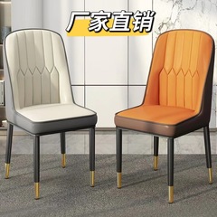 ダイニングチェア家庭用食卓椅子軽豪華高級茶椅子鉄芸椅子化粧椅子レジャー椅子麻雀背もたれ椅子