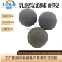 球形互动羽毛宠物发泡球
