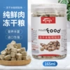 Sublimated, 165 ml