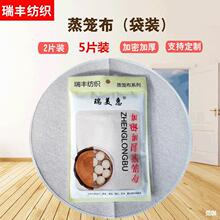 2Ƭ5Ƭ�b�����޼����w�S���\�����ܼӺ�մ�����z�^����ϴ��偲�