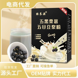 代用/养生茶;速溶咖啡;果蔬汁