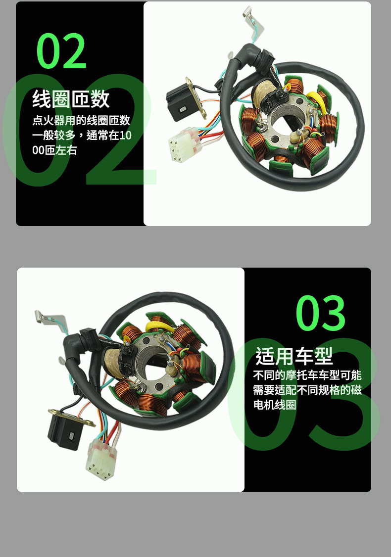 Discover135 Magneto Coil Discover125 Discover 125 135 8 Coil