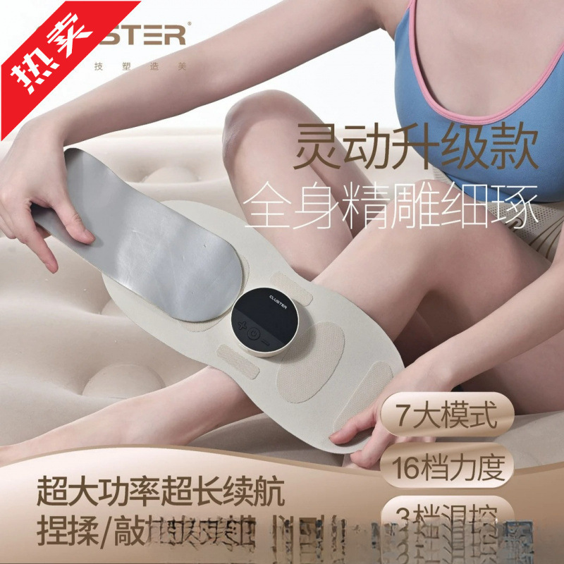 全新cluster全燃美塑仪EMS健身按摩仪微电流运动腰带腹部腰带S9|undefined