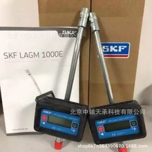 S-K-F����֬����ӋS-K-F LAGM 1000E ����֬�� LAGM 1000E����Ӌ