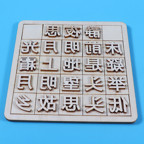 Movable type printing diy primary school students handmade science and technology small production material package science experiment equipment STEAM teaching aids