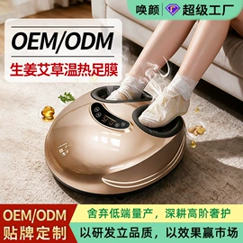手膜;足膜;面霜