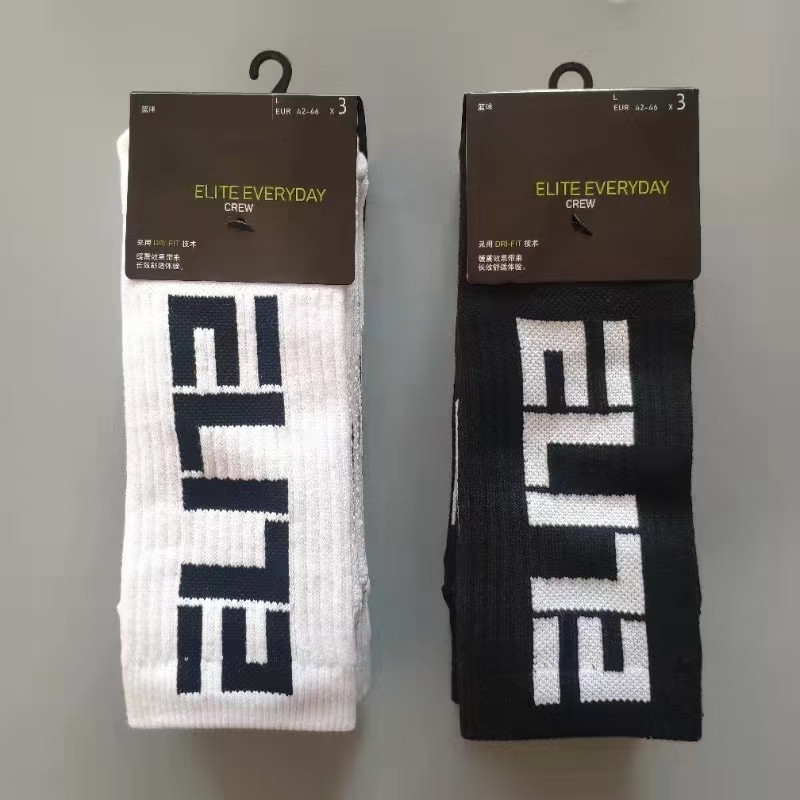 Suwan Nexter basketball sports socks for men and women, couples, running, towel bottom, mid-high tube, elite training, wholesale Suwan Nexter basketball sports socks for men and women, couples, running, towel bottom, mid-high tube, elite training, wholesale