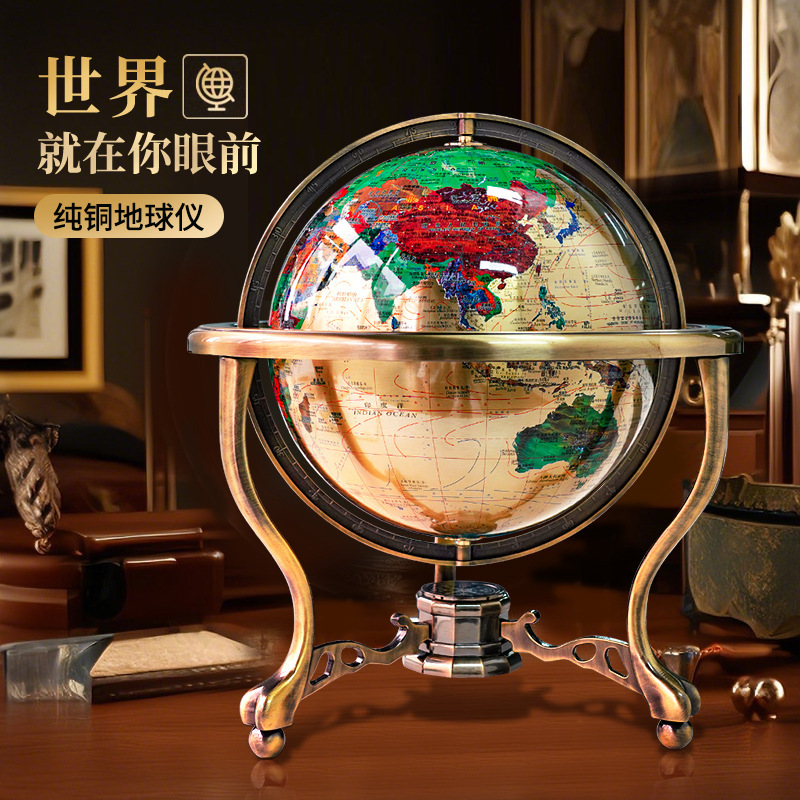 2024 New Pure Copper Globe Ornaments Compass Office Study Living Room Crafts Fortune House