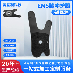 Directly Supplied from the Source Factory, Ems Pulse Heating, Intelligent Temperature Control, Massage Knee Pads to Relieve Sore Joints, Physical Therapy and Warmth