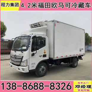 ���C����W�R��S1С����ر���܇ 4.2�׃�؛ʳƷ���߱��r�\ݔ܇