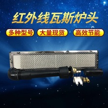 1602/2402燃气单炉头 红外线炉头配件点火器电磁阀点火针陶瓷片