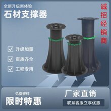 �����f��֧�������{��C��675ʯ��ľ�����Ǽܿ�ˮ����Ȫ��s