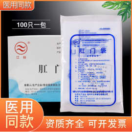 江扬吸痰管一次性使用吸痰管 医用红橡胶手动电动吸痰器成人儿童