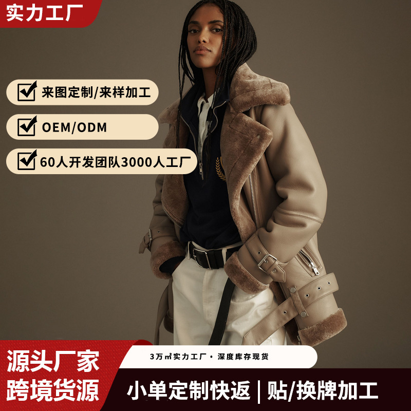 Cross-Border Popular Fur-Integrated Motorcycle Jacket for Women with Belt, Warm Biker Style, High-End Feel, Mid-Length Retro Jacket