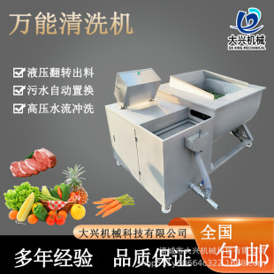 ���d�f��ϴ�˙C�๦���߲�ˮ�����r�����ϴ�O�䷭���u��ϴ�˙C��