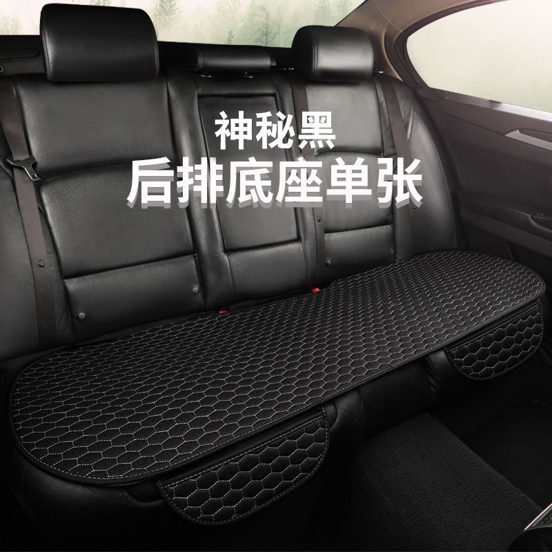 リネン夏用カーシートクッション、滑り止め、通気性、通気性、クールなお尻クッション、5人乗りのメインおよび副操縦士の後部座席クッション、四季対応の外国貿易|undefined