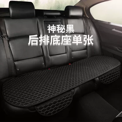 Non-Slip Breathable Ventilated Cool Seat | Seat cushion, seat cover - black-rear-seat-cushion