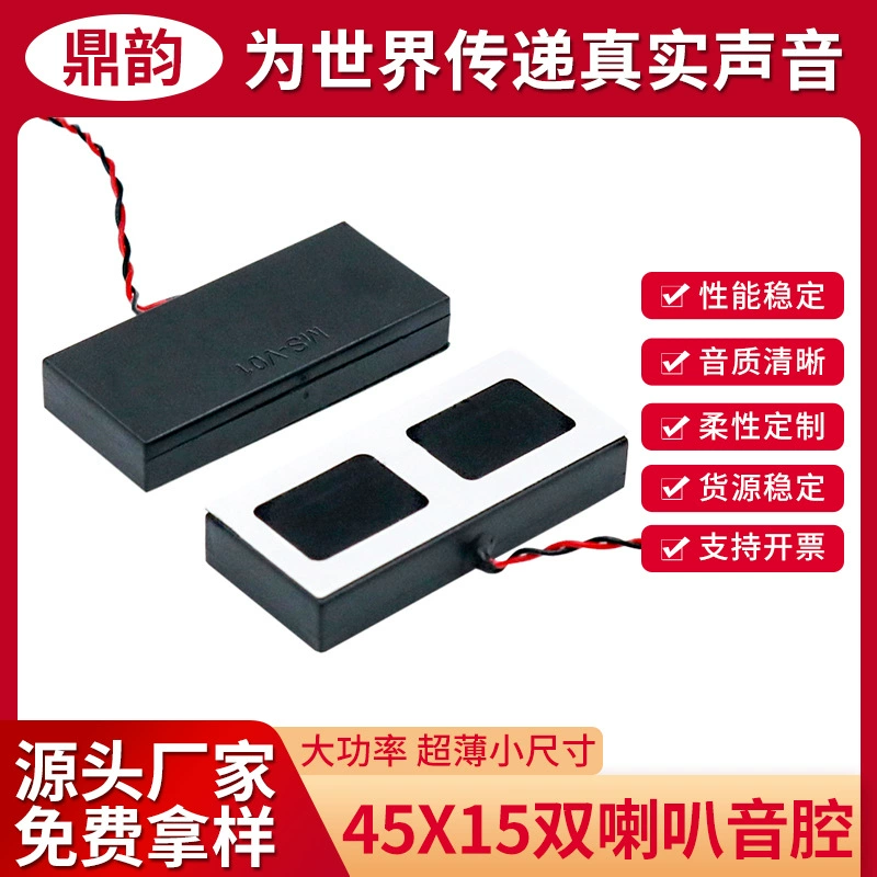 45X15mm двойной динамик звуковой полости высокая мощность ультратонкий AI голосовое взаимодействие умный прибор мини звуковой полости динамик