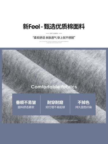 Quality high-waisted sweatpants, children's spring and summer new casual slimming loose pants, straight wide-leg pants