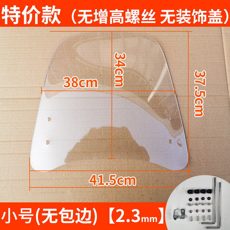 Motorcycle Windshield, Motuoche Motorcycle front windshield - smallno-edge-thin-23-electric-bike-install