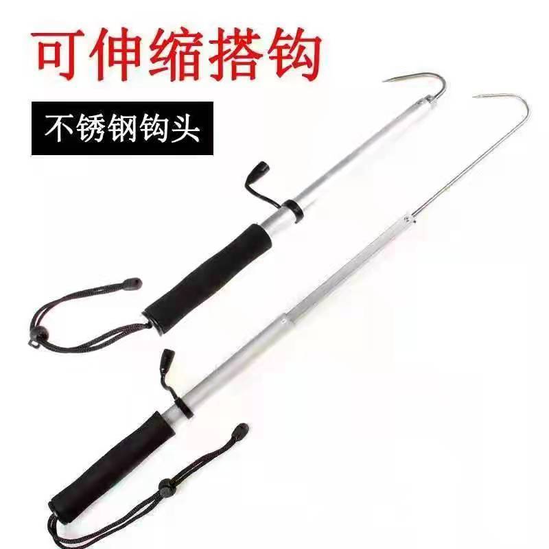 不锈钢搭钩头伸缩式锚鱼鱿鱼海钓控鱼船钓冰钓起鱼器钓渔捞鱼钩