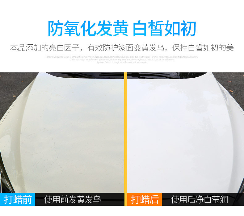 Car Wax for White Cars, Specialized Wax for Car Washing, Waxing, Stain Removal, Polishing, and Maintenance, Pearl White Car Coating Wax