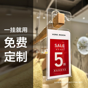 High-End Clothing Store Special Price Tag Discount Tag Special Price Sticker Price Tag Promotion Display Tag Label Price Tag Clip