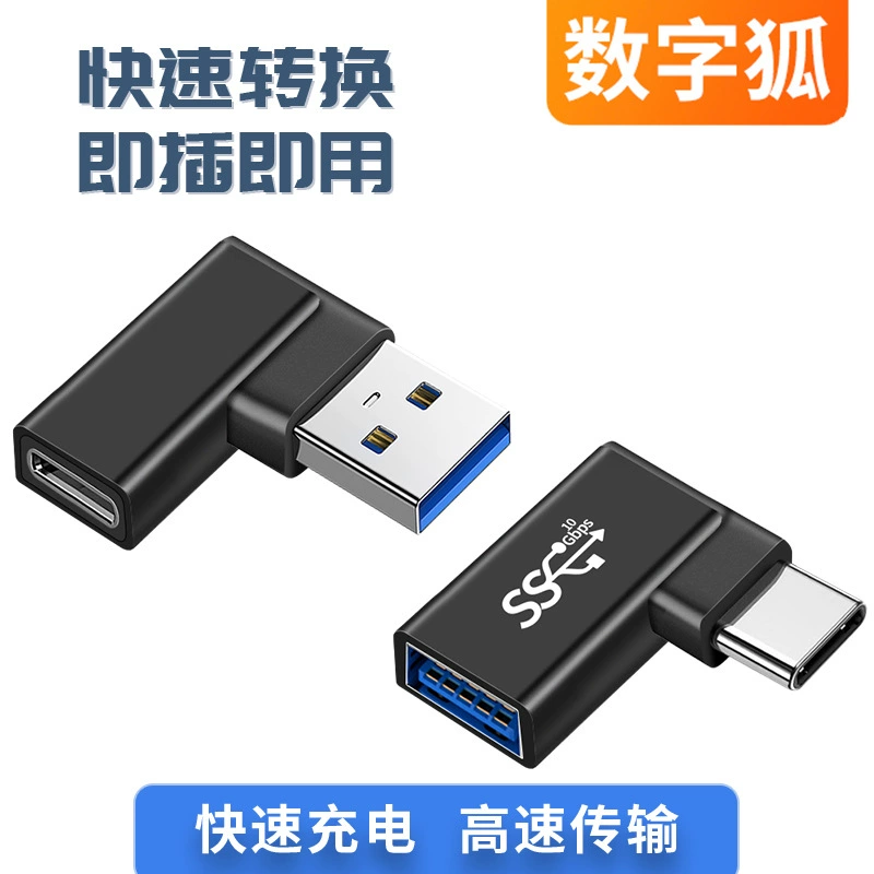 USB3.0 роторный Type-C разъем 90 градусов для компьютера/публичного применения, угловой поворотник, передача данных для мобильного телефона
