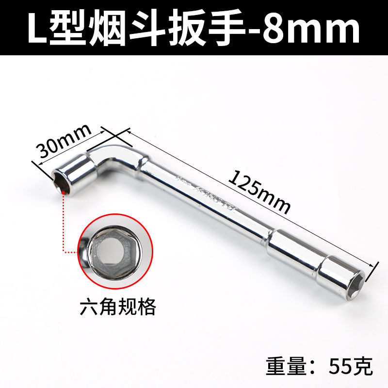 L-shaped sleeve wrench 7 - pipe-type codo de doble cabeza perforado hexagonal manguito de llave de pipa conjunto de envío libre