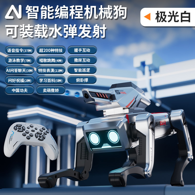 AI インテリジェントロボット犬音声制御リモコンプログラミング ai グリップ逆さバイオニックコンパニオン四足ロボット犬のおもちゃ|undefined