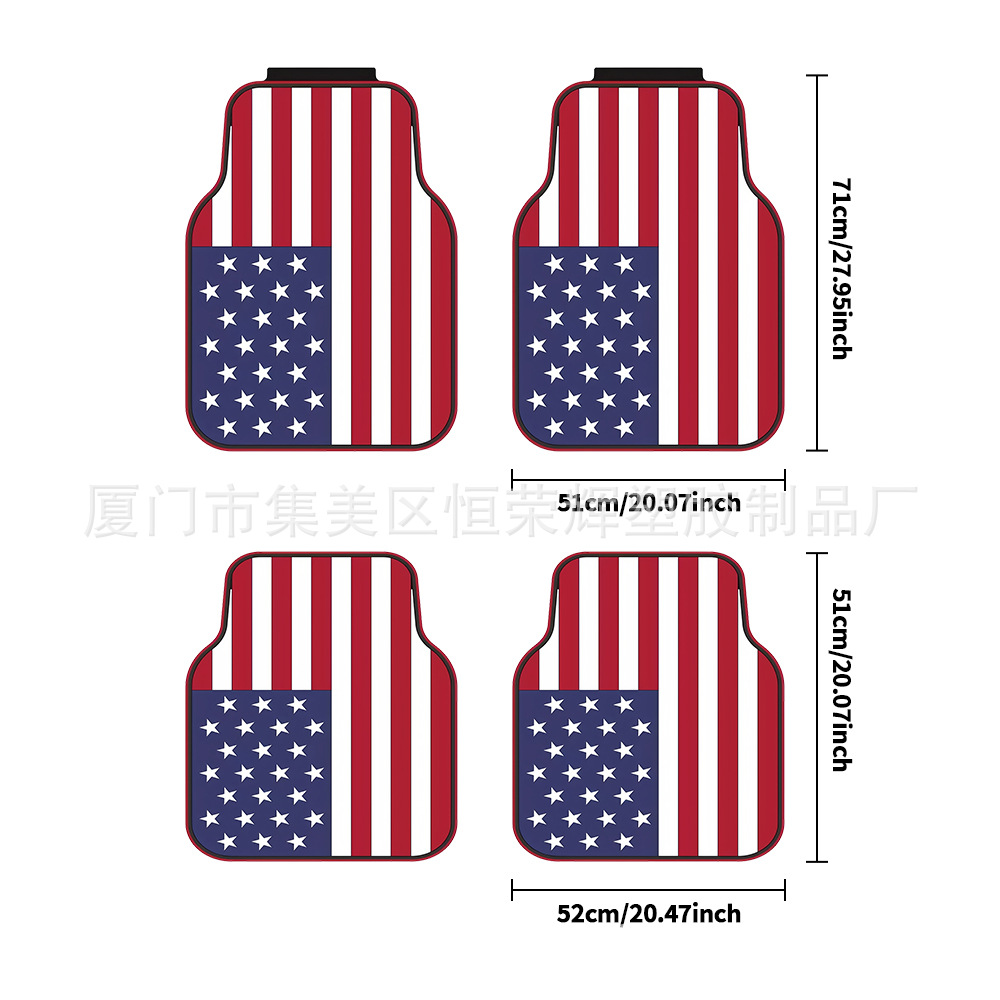 Universal Car Floor Mats in Stock, Universal Car Floor Mats in Various Car Colors, Latex Car Floor Mats