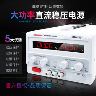 300V High Power Adjustable Dc Regulated Power Supply 10A60A High Current Electroplating Electrolysis Experiment Industrial Test