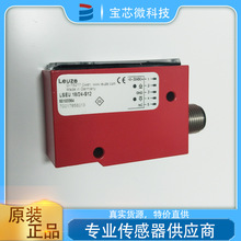 LSEU 18/24-S12 德国劳易测LEUZE超声波传感器（接收）