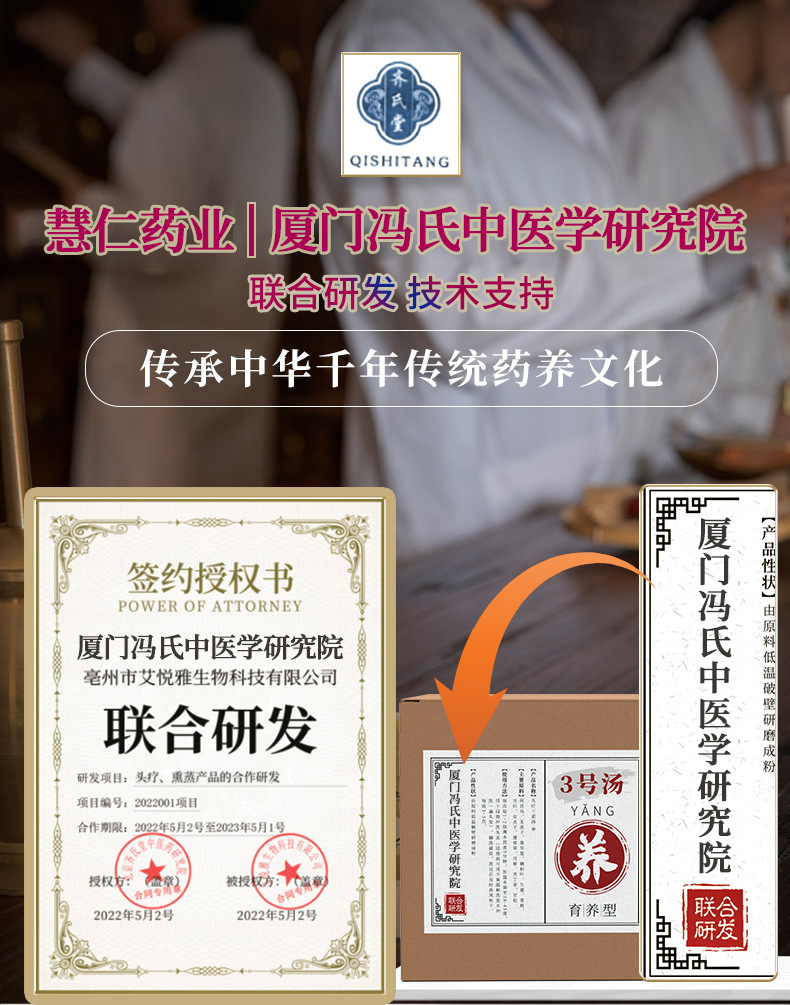 Ginseng Black Hair Scalp Care Herbal Wash Pack Ren Shen Wu Mi Tang Traditional Hair Rinse Sachet quality and texture