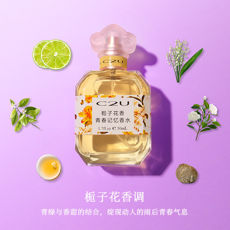 Gardenia Perfume for Men and Women, Long-Lasting Light Fragrance, Niche Genuine Affordable Lemon Fresh Natural Student Party Perfume Wholesale Gardenia Perfume for Men and Women, Long-Lasting Light Fragrance, Niche Genuine Affordable Lemon Fresh Natural Student Party Perfume Wholesale